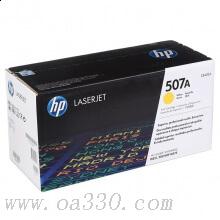 惠普 CE402A黄色硒鼓 507A适用LaserJet Enterprise 500 MFP M575 系列