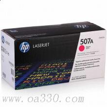 惠普 CE403A品红色硒鼓 507A 适用LaserJet Enterprise 500 MFP M575 系列