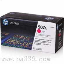 惠普 CE403A品红色硒鼓 507A 适用LaserJet Enterprise 500 MFP M575 系列