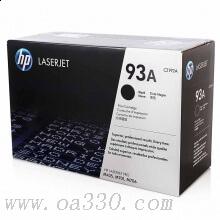 惠普 CZ192A 黑色激光打印硒鼓 93A适用LaserJet Pro M701 M706