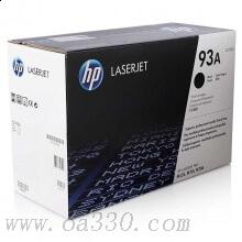 惠普 CZ192A 黑色激光打印硒鼓 93A适用LaserJet Pro M701 M706