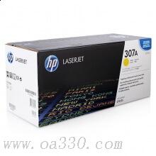 惠普 CE742A 黄色硒鼓 307A适用Color LaserJet CP5225/5225n/5225dn打印机系列