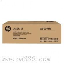 惠普 W9007MC粉仓 碳粉收集器 适用HP Color LaserJet ManagedMFP E725 系列