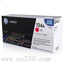 惠普 Q6003A 品红色硒鼓 124A适用Color LaserJet 1600/2600/2605打印机系列