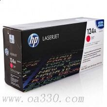 惠普 Q6003A 品红色硒鼓 124A适用Color LaserJet 1600/2600/2605打印机系列