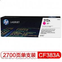 惠普 CF383A 品红色硒鼓 312A适用Color LaserJet MFP M480