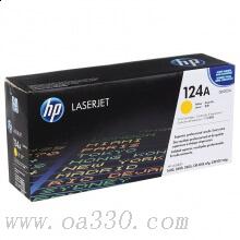 惠普 Q6002A 黄色硒鼓 适用Color LaserJet 1600/2600/2605打印机系列