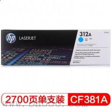 惠普 CF381A 青色硒鼓 适用Color LaserJet MFP M476