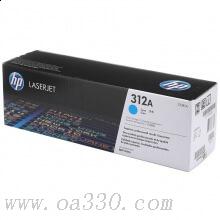 惠普 CF381A 青色硒鼓 适用Color LaserJet MFP M476