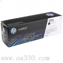 惠普 CF380A 黑色硒鼓 312A适用Color LaserJet MFP M476