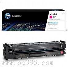 惠普 CF513A 204A品红色硒鼓 适用HP Color LaserJet Pro MFP M154系列