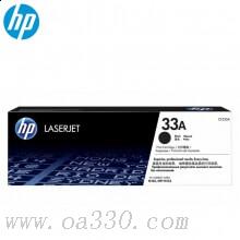 惠普 CF233A 黑色硒鼓(约2300页)适用HP LaserJet Ultra MFP M134 M106