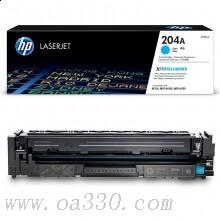 惠普 CF511A 204A青色硒鼓 适用HP Color LaserJet Pro MFP M154系列