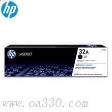 惠普 CF232A 30a硒鼓适用LaserJet Pro M203系列 成像鼓约23000张