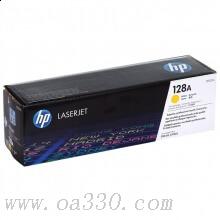 惠普 CE322A 黄色硒鼓 128A适用Color LaserJet CP1525n 打印机 /颜色：黄色