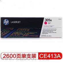 惠普 CE412AC 黄色硒鼓 305A适用LaserJet Pro M351a/M451dn/M451nw 打印机系列 /颜色：黄色