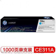 惠普 CE311A 青色硒鼓 126A适用Color LaserJet CP1025打印机 /颜色：青色