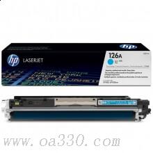 惠普 CE311A 青色硒鼓 126A适用Color LaserJet CP1025打印机 /颜色：青色