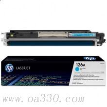 惠普 CE311A 青色硒鼓 126A适用Color LaserJet CP1025打印机 /颜色：青色