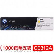 惠普 CE312A 黄色硒鼓 126A 适用Color LaserJet CP1025打印机 /颜色：黄色