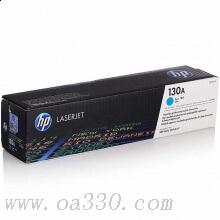 惠普 CF351A 130A 青色硒鼓 适用Color LaserJet Pro MFP M177fw/颜色：青色