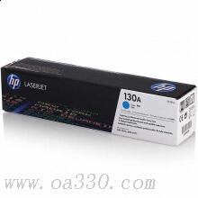 惠普 CF351A 130A 青色硒鼓 适用Color LaserJet Pro MFP M177fw/颜色：青色