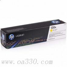 惠普 CF352A 130A 黄色硒鼓 适用Color LaserJet Pro MFP M177fw/颜色：黄色