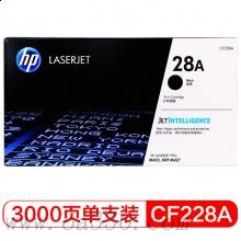 惠普 CF228A 黑色硒鼓 28A 适用HP Laser Jet Pro M403/颜色：黑色