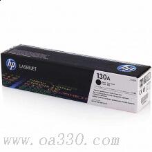 惠普 CF350A 130A 黑色硒鼓 适用Color LaserJet Pro MFP M177fw/颜色：黑色