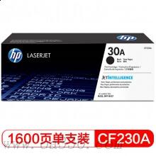 惠普 CF230A 黑色打印硒鼓 适用LaserJet Pro M203系列 /颜色：黑色