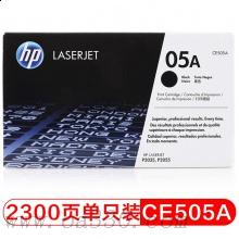 惠普 CE505AC 黑色硒鼓 05A适用LaserJet P2055d/2055dn 打印机