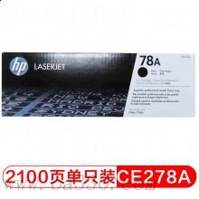 惠普 CE278AC 黑色硒鼓 78A 适用LaserJet P1566打印机