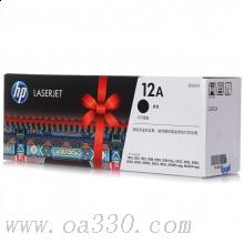惠普（HP）LaserJet Q2612AC黑色硒鼓 12A 适用LaserJet 1010/1012/1015/1020 plus/1022/1018打印机