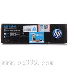 惠普（HP）LaserJet Q2612AC黑色硒鼓 12A 适用LaserJet 1010/1012/1015/1020 plus/1022/1018打印机