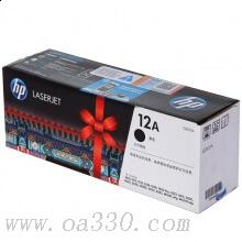 惠普（HP）LaserJet Q2612AC黑色硒鼓 12A 适用LaserJet 1010/1012/1015/1020 plus/1022/1018打印机