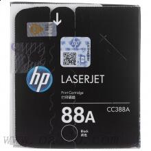 惠普（HP)CC388AC黑色硒鼓 88A 适用LaserJet P1007/ P1008打印机