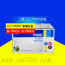 三星(SAMSUNG)CLT-P409C/XIL 适用CLP-315/310N /颜色：彩色套装