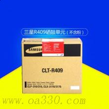 三星(SAMSUNG)CLT-R409/XIL成像鼓 适用CLP-315/310N/颜色：彩色鼓粉分离硒鼓