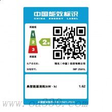 理光（Ricoh）MP2501L+DF2030 双面配置 黑白数码复合机 A3 理光复印机 激光多功能打印一体机 输稿器 双面+网络