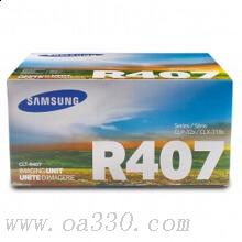 三星(SAMSUNG)CLT-R407/XIL原装硒鼓 适用CLP-326/321N,CLX-3186/3186N/3186FN/颜色：彩色鼓粉分离硒鼓