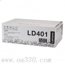 联想(Lenovo) LD401原装黑色硒鼓 适用联想 LJ4000D/LJ4000DN/LJ5000DN/M8650DN/M8950DN/