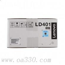 联想(Lenovo) LD401原装黑色硒鼓 适用联想 LJ4000D/LJ4000DN/LJ5000DN/M8650DN/M8950DN/