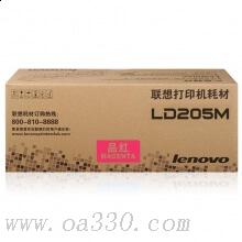 联想(Lenovo) LD205M品红色原装硒鼓 4000页 适用联想 CS2010DW/CF2090DWA