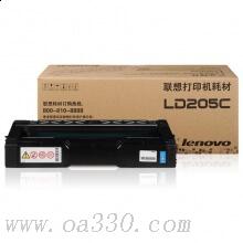 联想(Lenovo) LD205C青色原装硒鼓 4000页 适用联想 CS2010DW/CF2090DWA/