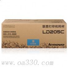 联想(Lenovo) LD205C青色原装硒鼓 4000页 适用联想 CS2010DW/CF2090DWA/