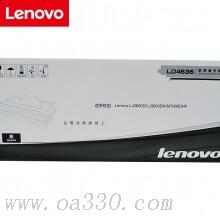 联想(Lenovo) LD4636黑色原装硒鼓（不含粉盒） 适用联想LJ3600DN/LJ3650DN/LJ7900DNF/