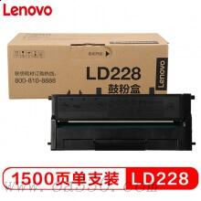 联想(Lenovo) LD228黑色原装硒鼓 1500页 适用联想 LJ2208/LJ2218/M7208/M7218/