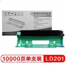 联想(Lenovo) LD201原装硒鼓 10000页 适用联想S2001/1801/M1840/M2040/F2070/F2071H/