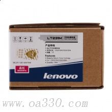 联想(Lenovo) LT231M品红色原装墨粉 3000页 适用联想CS2310N/CS3310DN/