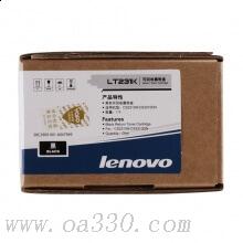 联想(Lenovo) LT231K黑色原装墨粉 4000页 适用联想CS2310N/CS3310DN/